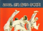 2002 ձ⵵ 롦