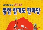 2012  ձ⵵ ѡ