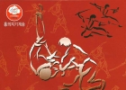 2009 ȸ 롦