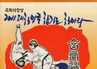 2011 ѹα ձ⵵